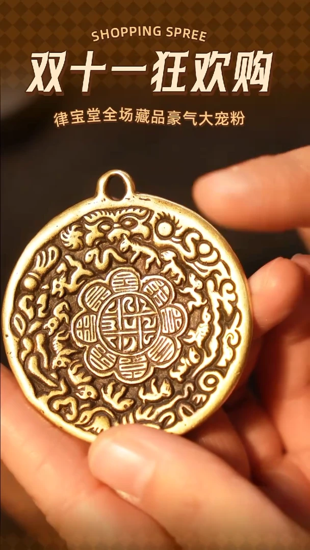 铜铁合金类盛*?猫头鹰九宫八卦牌A-0084