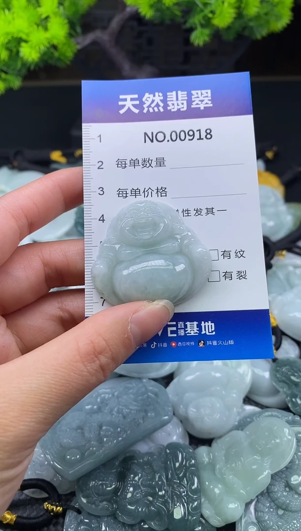 颈饰未镶嵌翡翠天然缅甸翡翠918