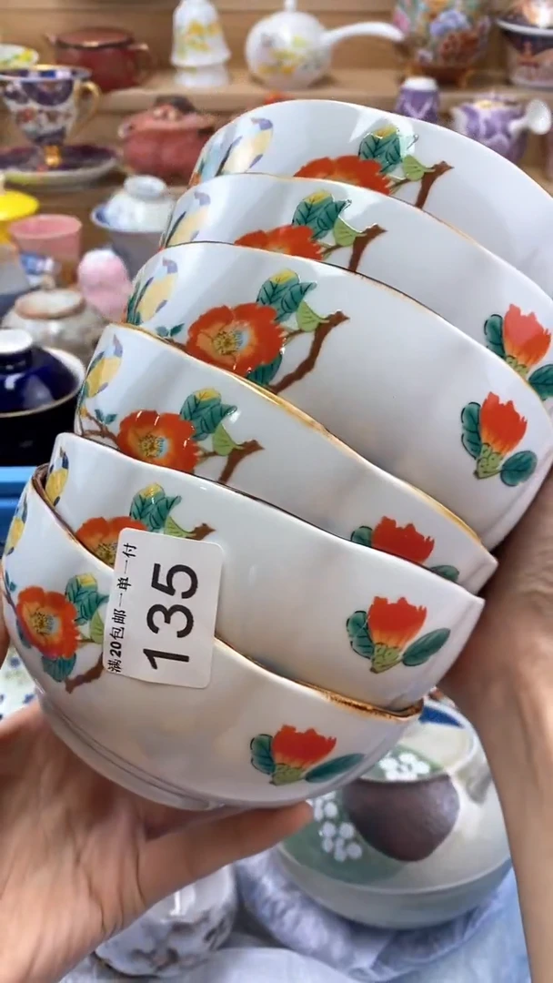 【闪购商品】茶盏【闪购商品】【闪购商品】