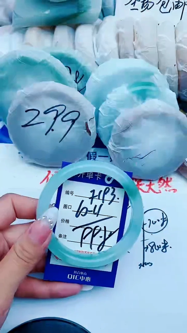 石英质玉手镯未镶嵌F193+60-61