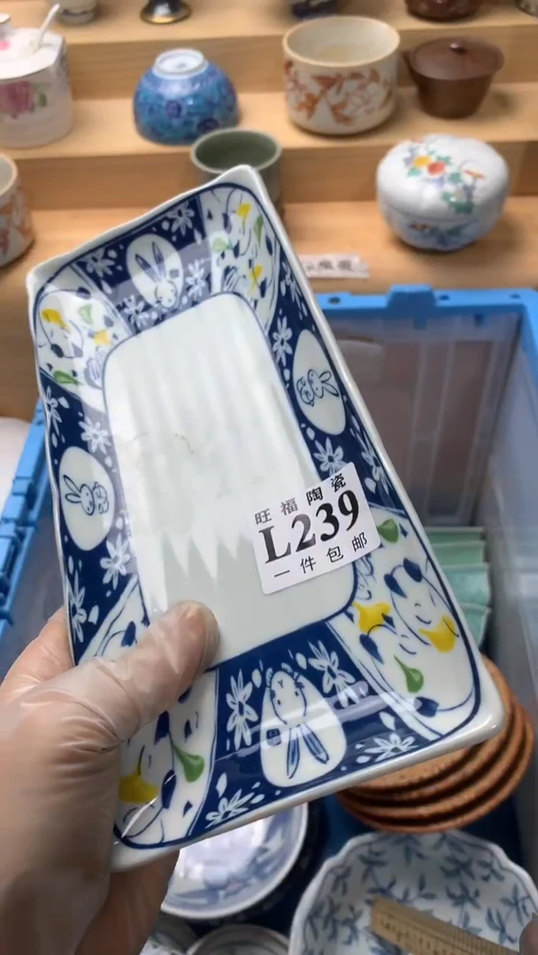 瓷片呜*校长美瓷一号商品