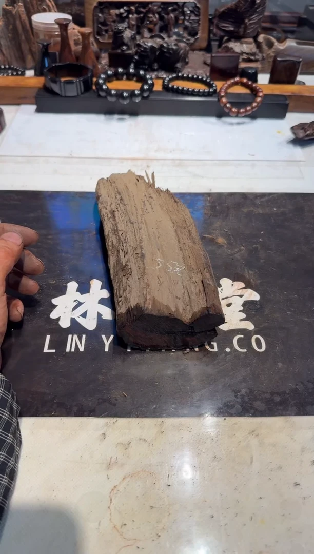 笑**生交趾黄檀大红酸枝老料55