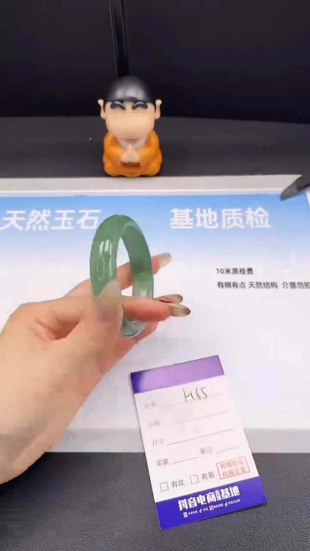 未镶嵌手镯石英质玉H65-56