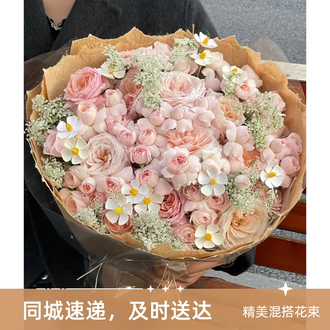 粉色恋人系列