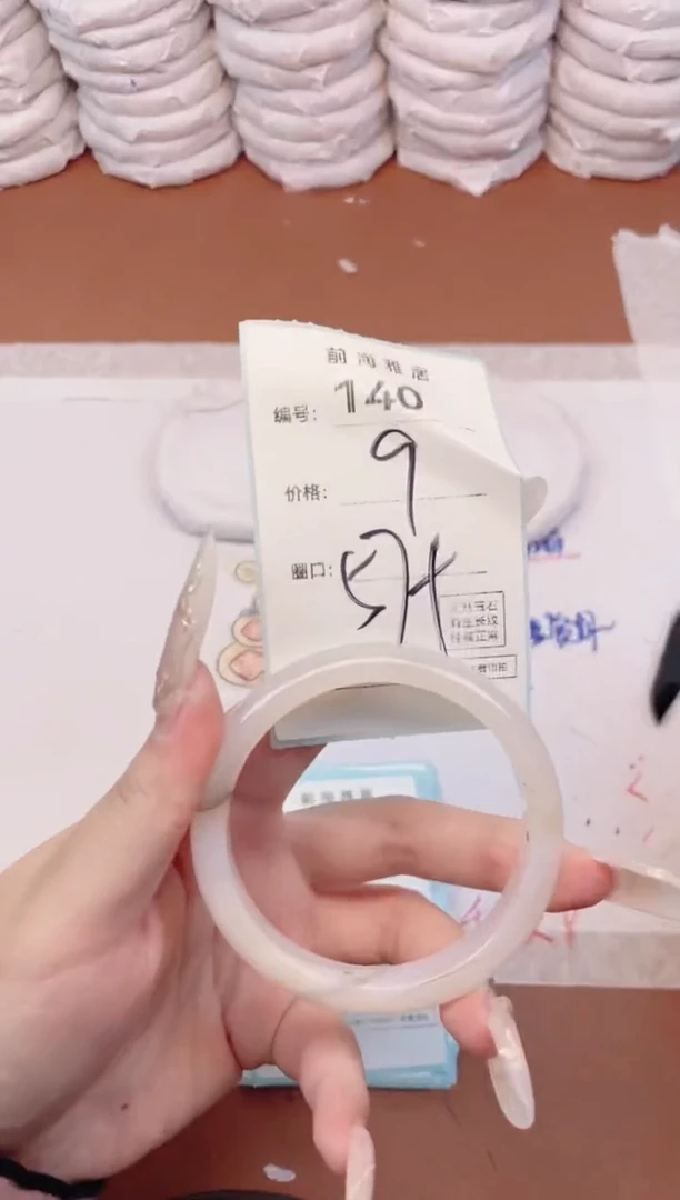 【闪购商品】玛瑙/玉髓手镯未镶嵌140