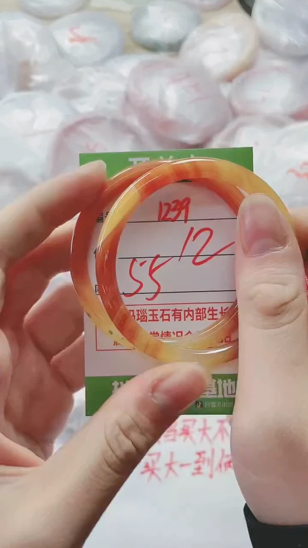 【闪购商品】玛瑙/玉髓手镯未镶嵌1239