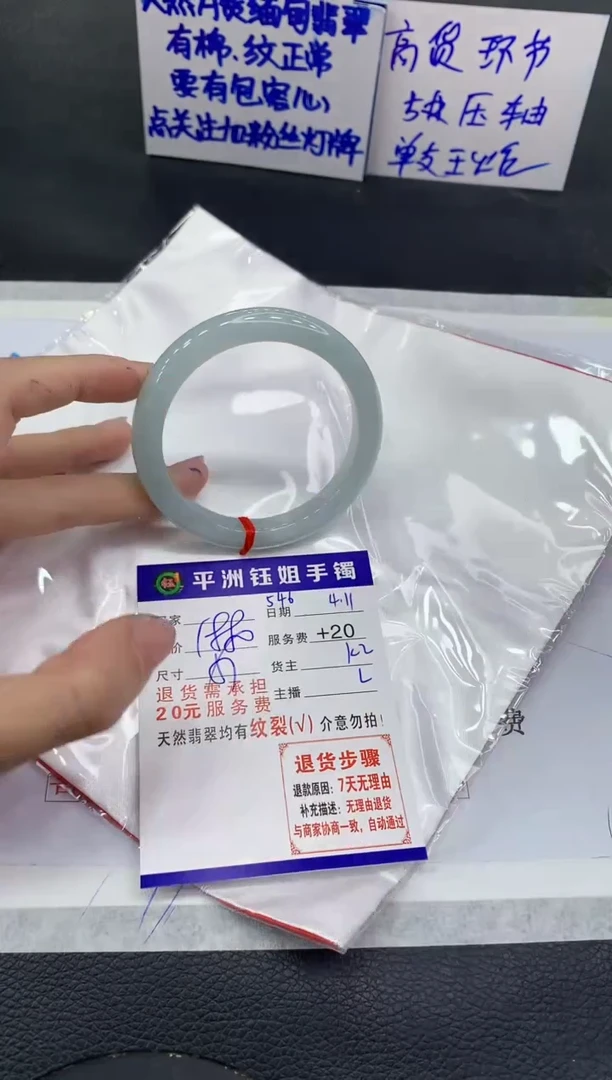 翡翠手镯未镶嵌1111111111111