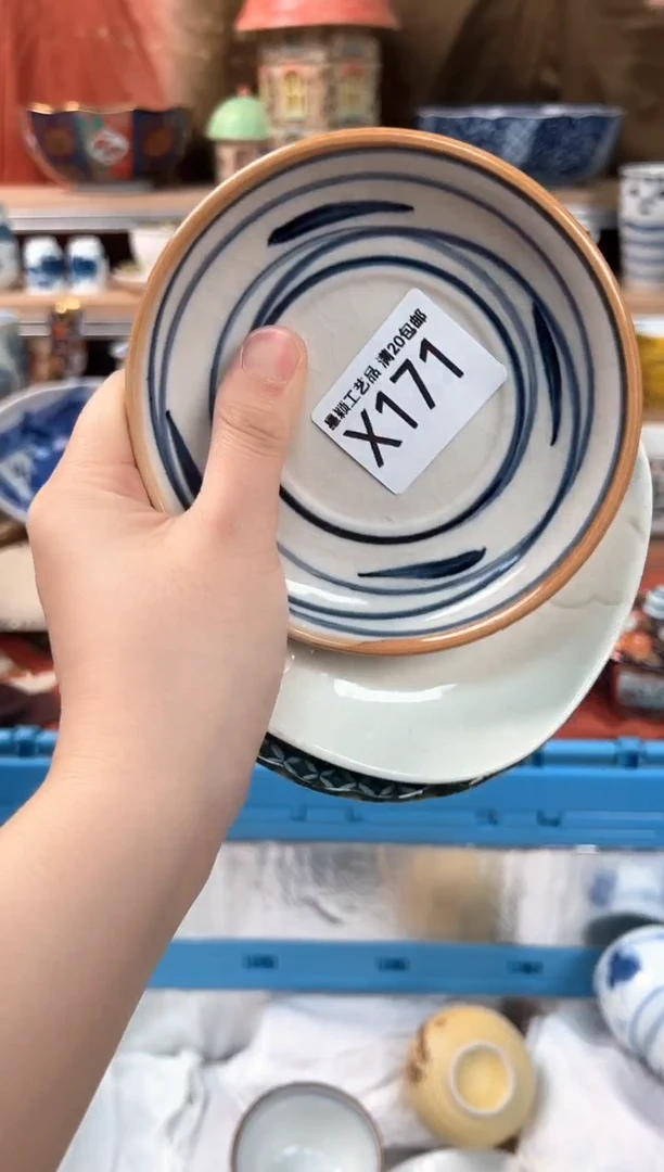 瓷片走*趙171X 瓷盘 杯子 碗 默认微瑕
