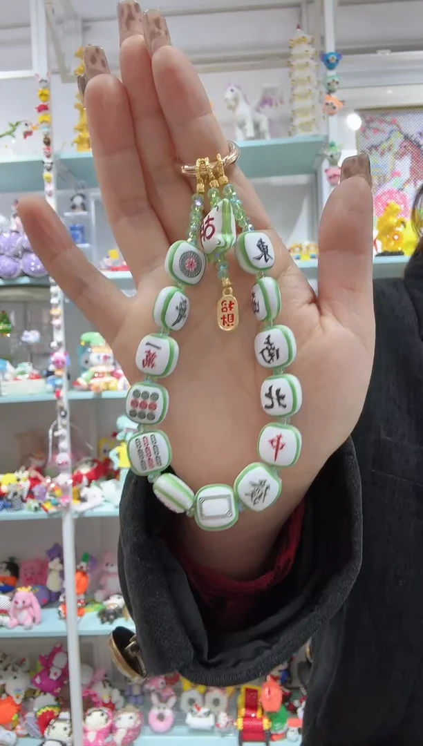 玻璃02001新款十三一手机链材料包1套