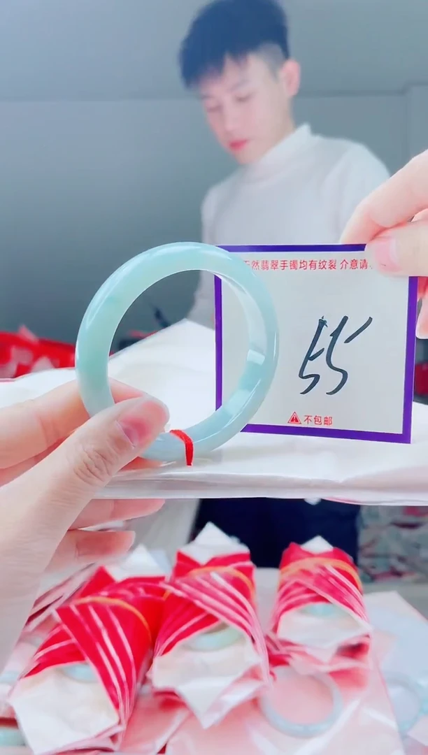 未镶嵌手镯翡翠我