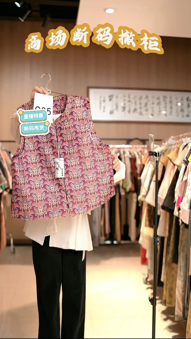 C85 L码 新中式国风