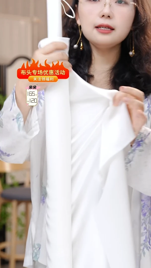 蚕丝鼠*小140砂洗重磅-珍珠白 1.5-1.4米