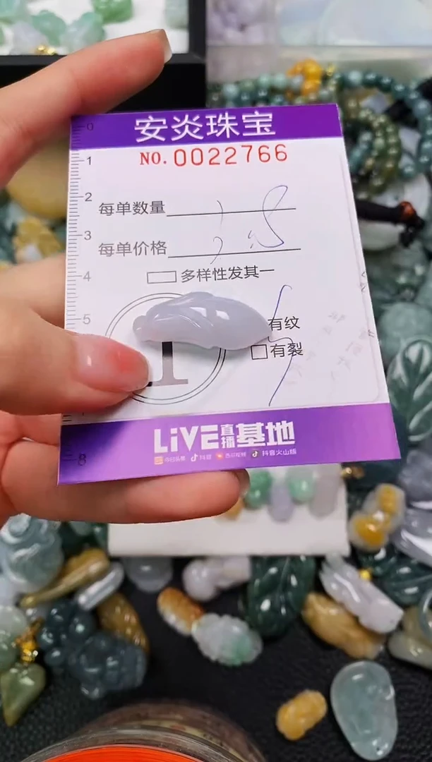 颈饰未镶嵌翡翠闪购0022766