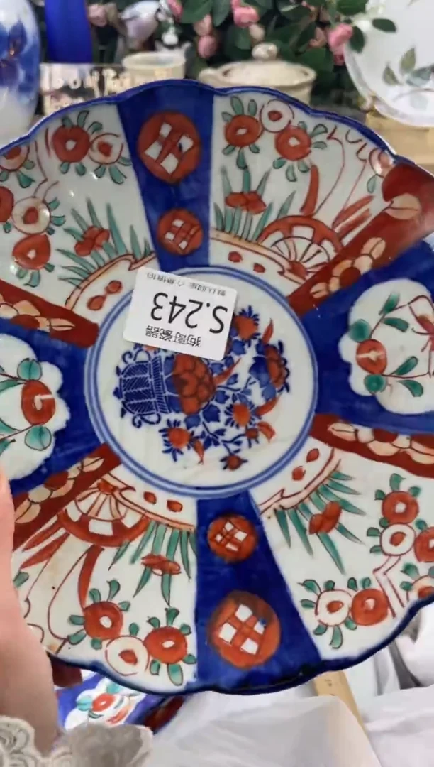 瓷片随*❄243狗哥瓷器直播间111