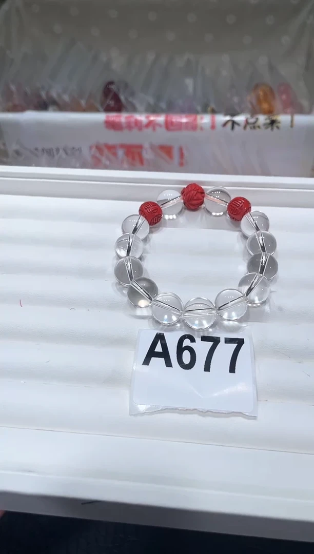 水晶手链未镶嵌A677白水晶DIY12