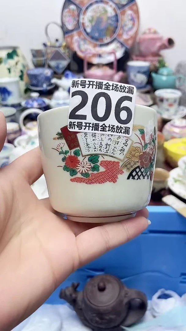 小***?闪购名称闪购名称