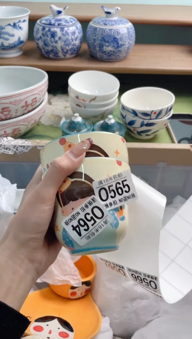 陶瓷御*O564***********