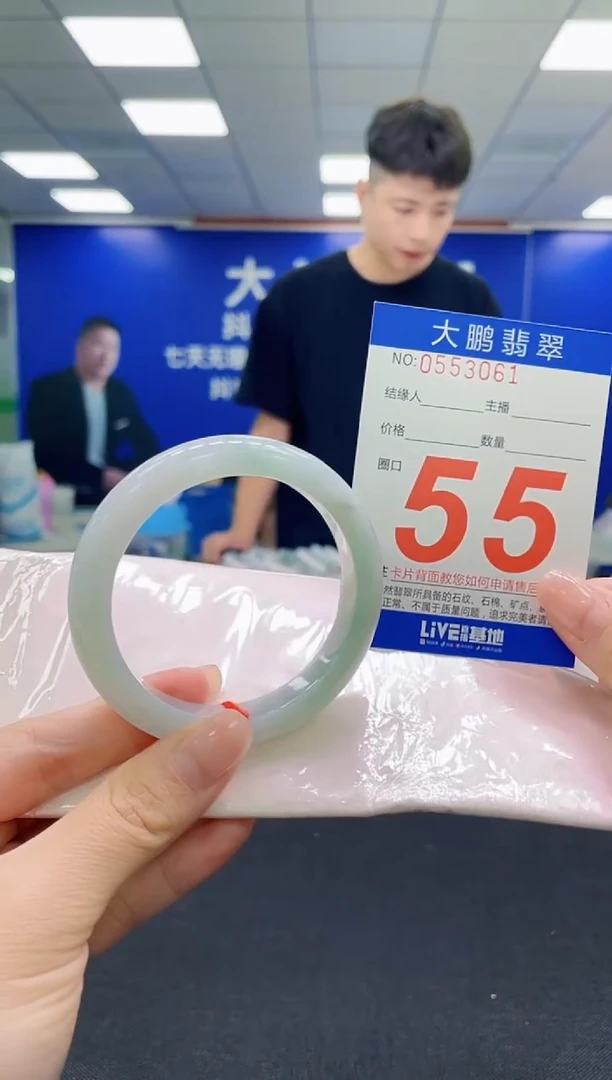 未镶嵌手镯翡翠AAAAAAAAAAAAAAAAAA