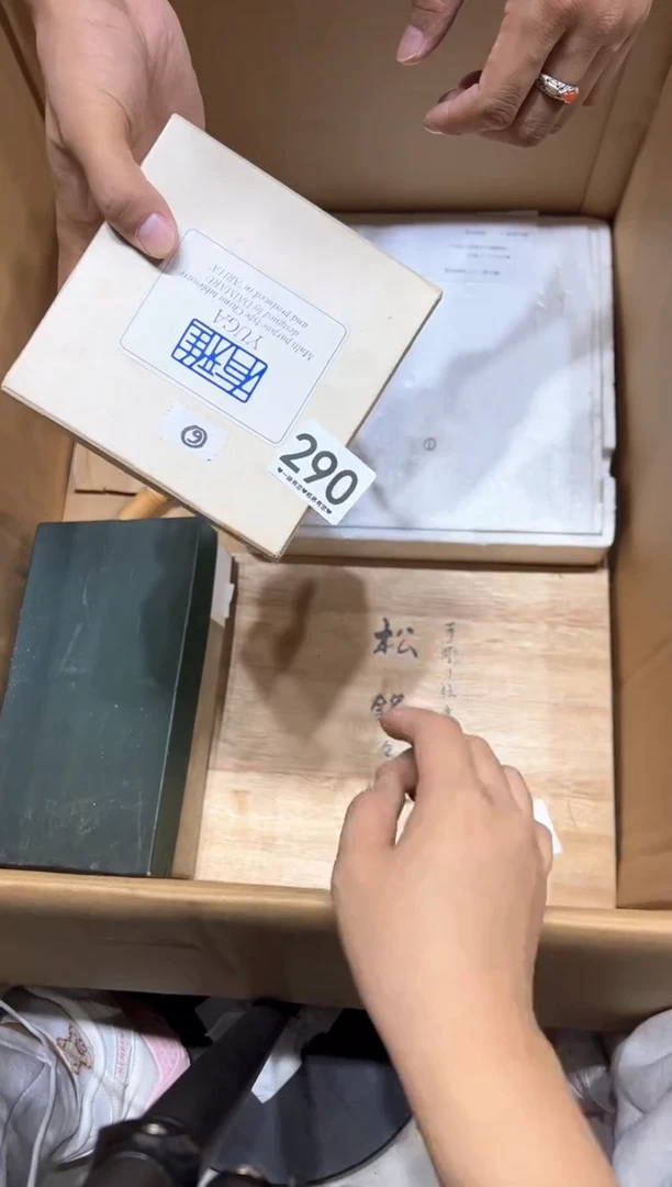 瓷片用****2290.........