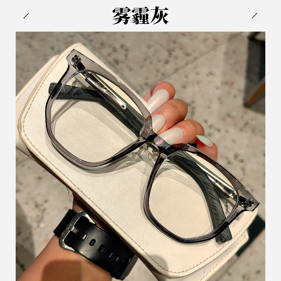 男女黑框木纹腿复古大框眼镜可配近视平光蓝光时尚超宽变色镜