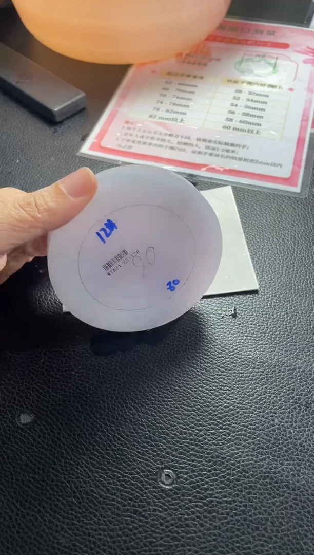 未镶嵌手镯定制翡翠?****)正圈ZBZXDZS-41-SZ