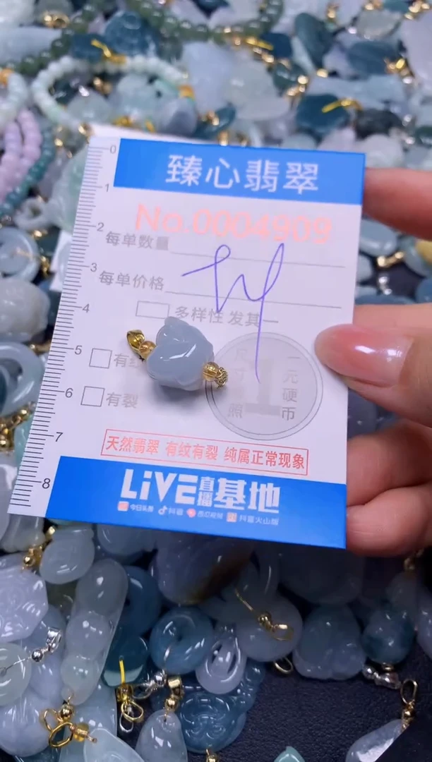 吊坠(不含链)未镶嵌翡翠4909