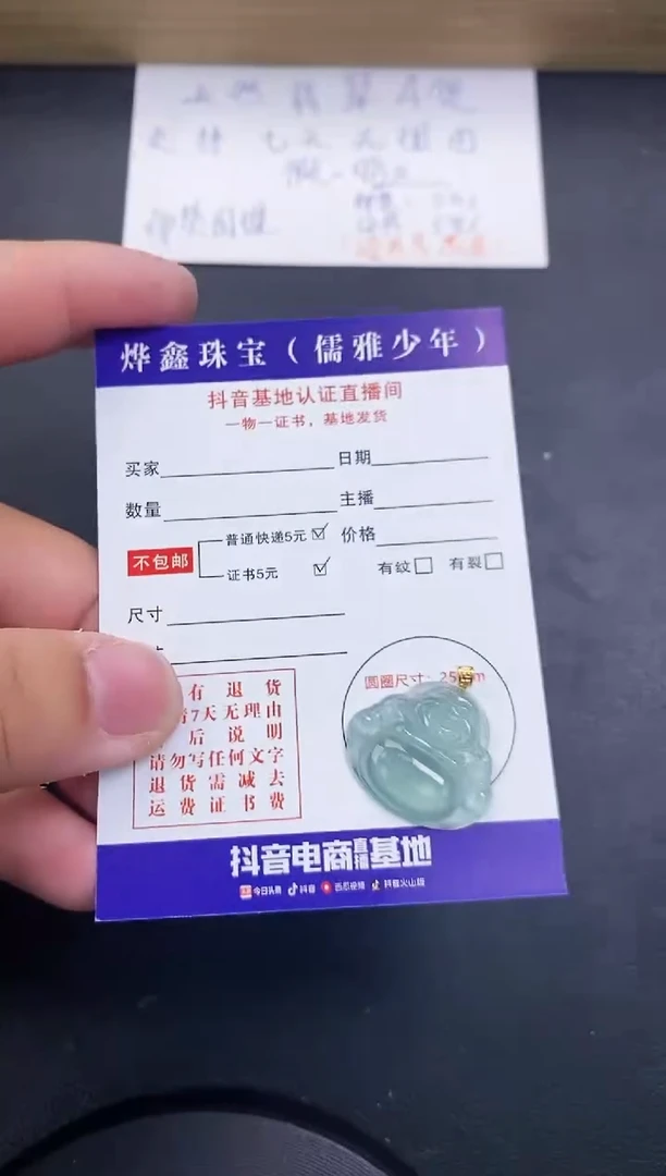 【闪购商品】翡翠颈饰18K金镶嵌天然翡翠A货赠皮绳