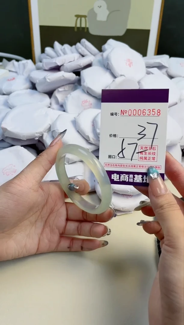 【闪购商品】玛瑙/玉髓手镯未镶嵌6358