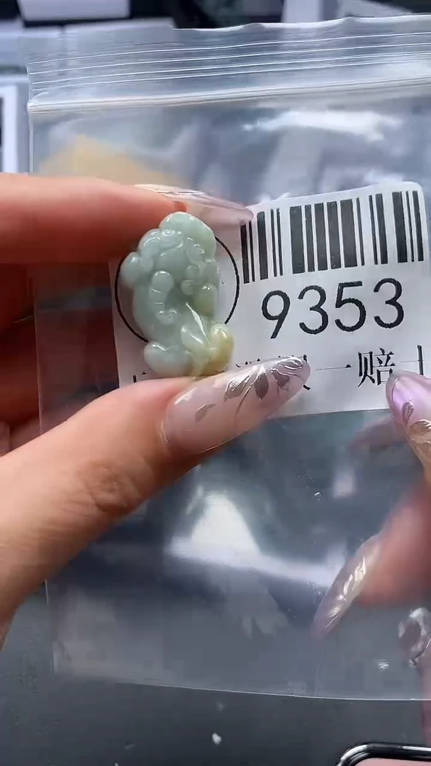 吊坠(不含链)未镶嵌翡翠9353