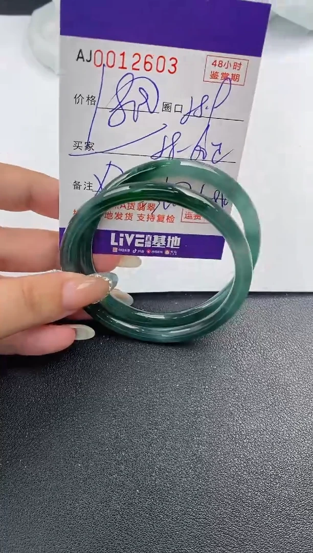 翡翠手镯未镶嵌天然A货翡翠