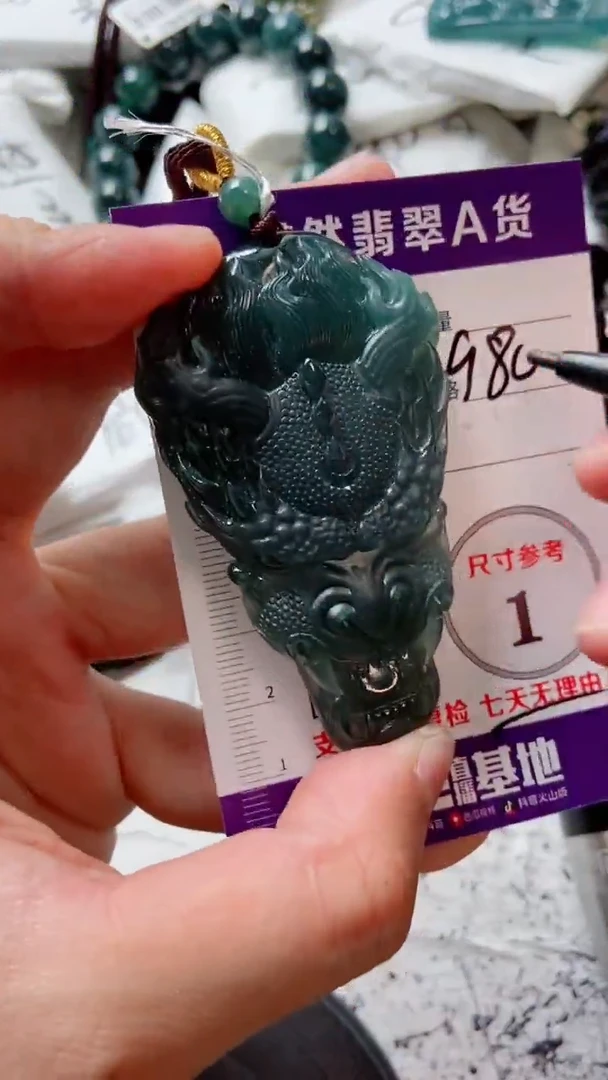 颈饰未镶嵌翡翠888888888