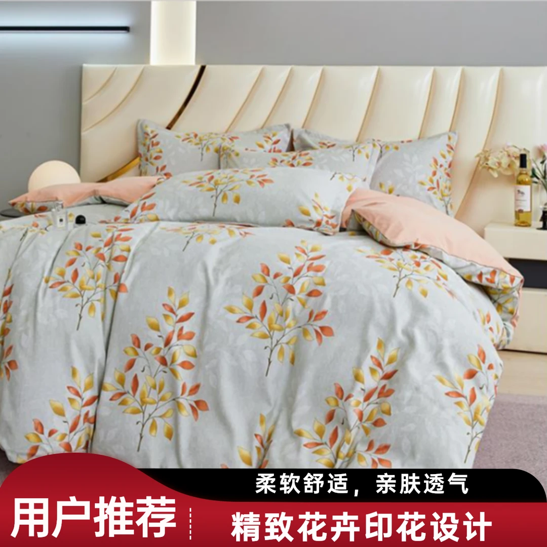 2025轻奢复古亲肤棉双层纱四件套--佰花锦暖阳