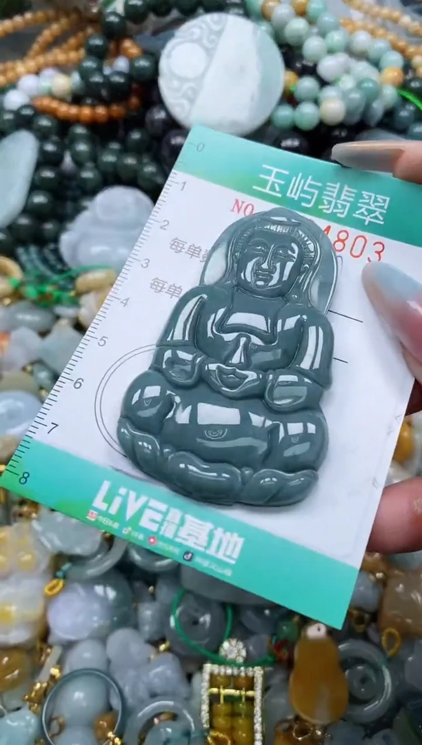 翡翠未镶嵌颈饰闪购0134803