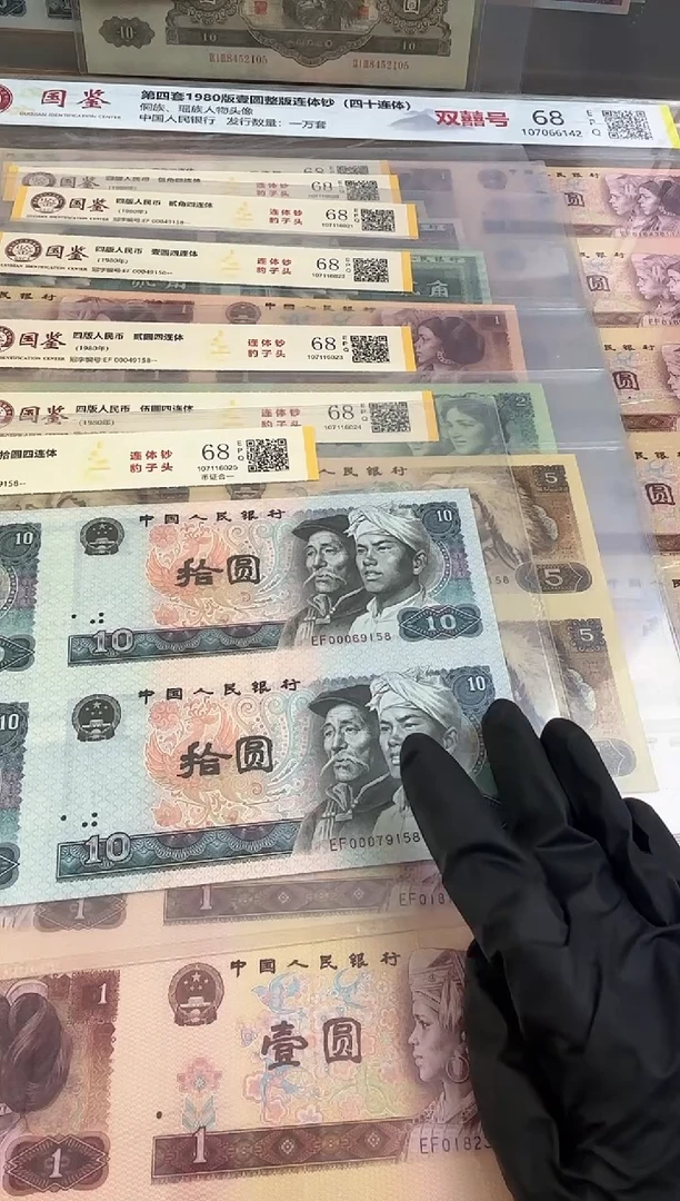 纸长城小四连套装尾9158含豹子号福利