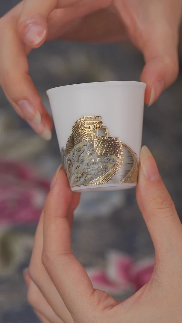 【闪购商品】堆金万里长城杯单客杯