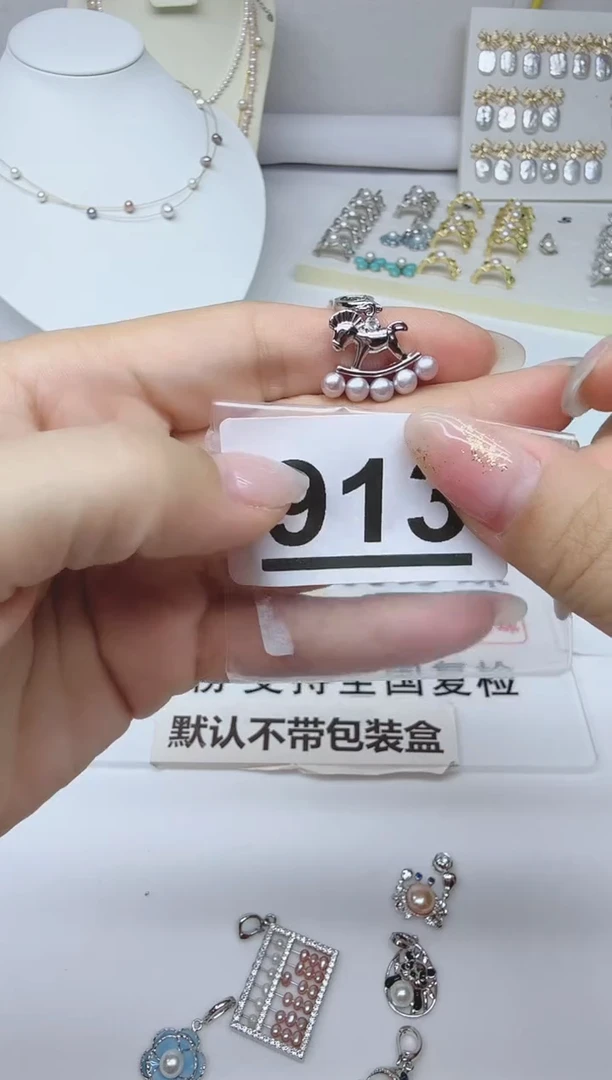 合金淡水珍珠珠宝奇石913