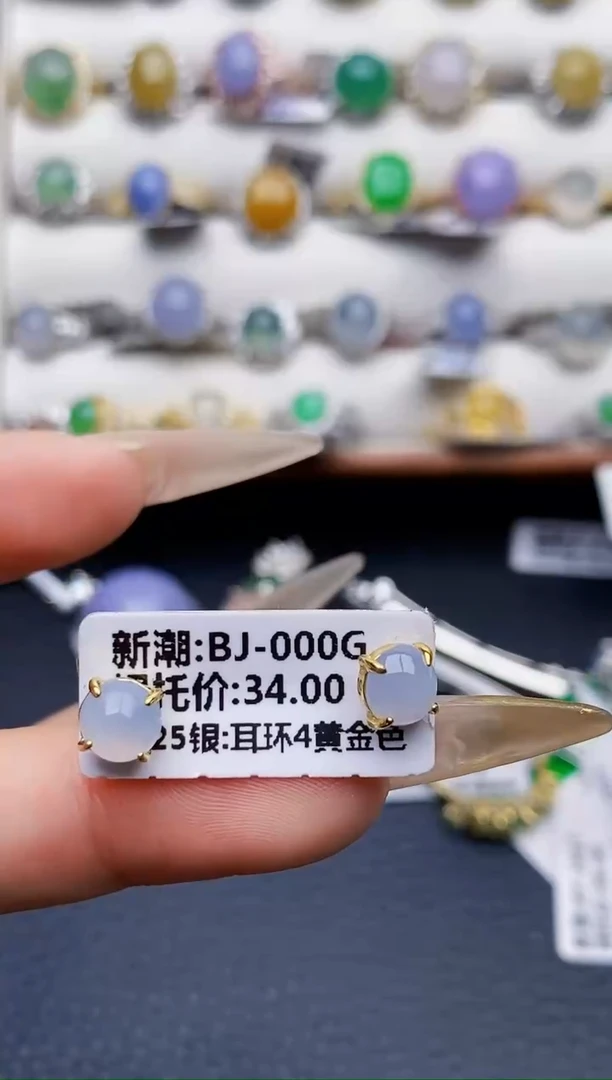 银S925镶嵌戒指翡翠0482