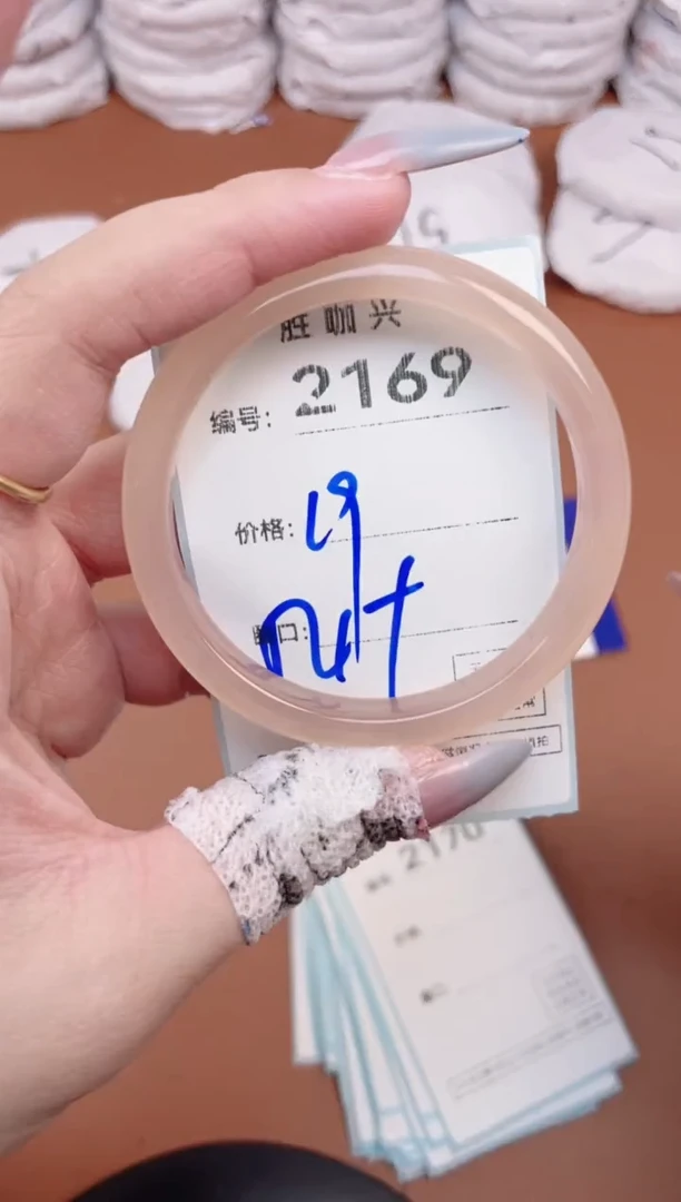 【闪购商品】玛瑙/玉髓手镯未镶嵌2169