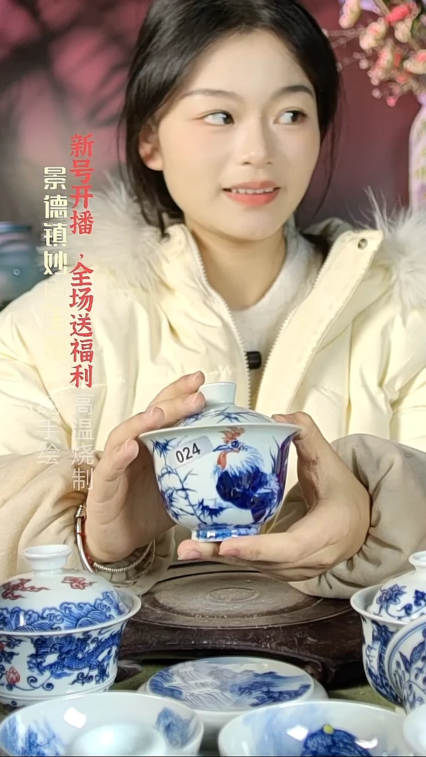 盘陶妙庐玉窑元宝盖碗024微瑕