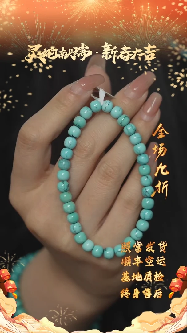 【闪购商品】绿松石D72（多样性发一件）未镶嵌单圈