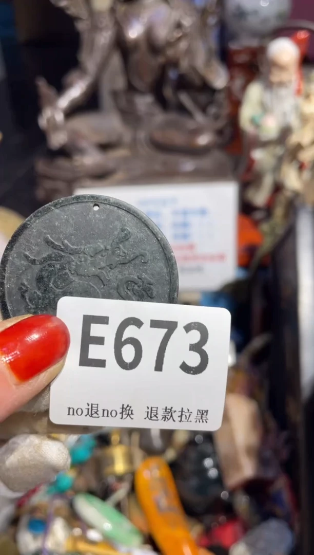 瓷片！表姐直播所见所得