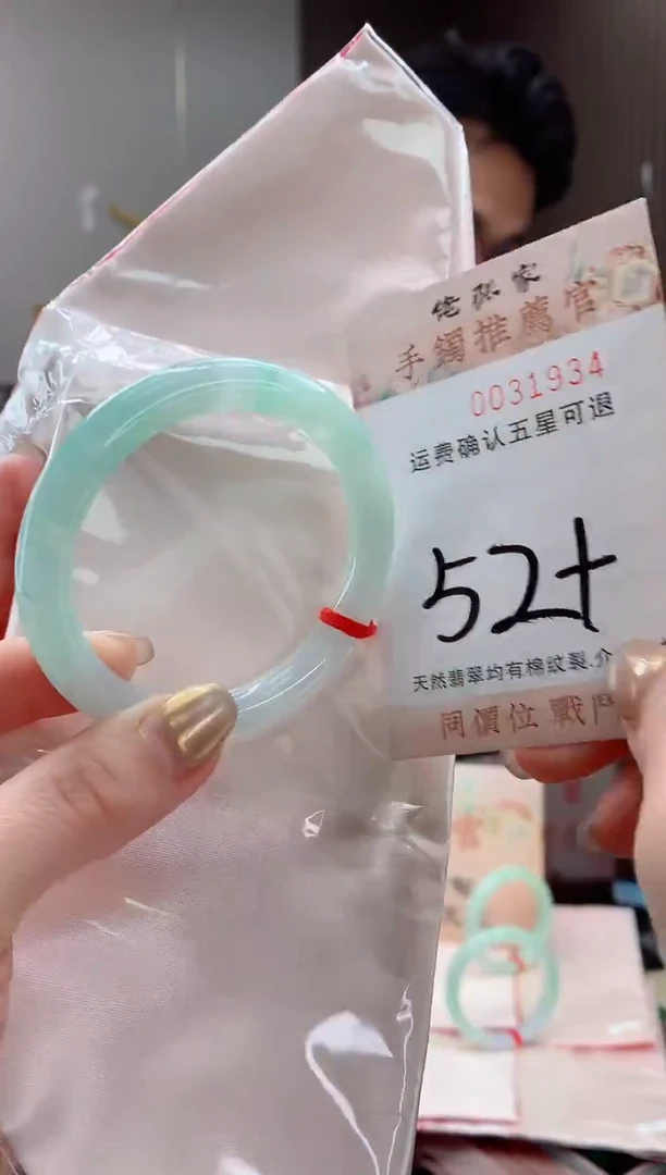 未镶嵌手镯翡翠天然缅甸A货翡翠