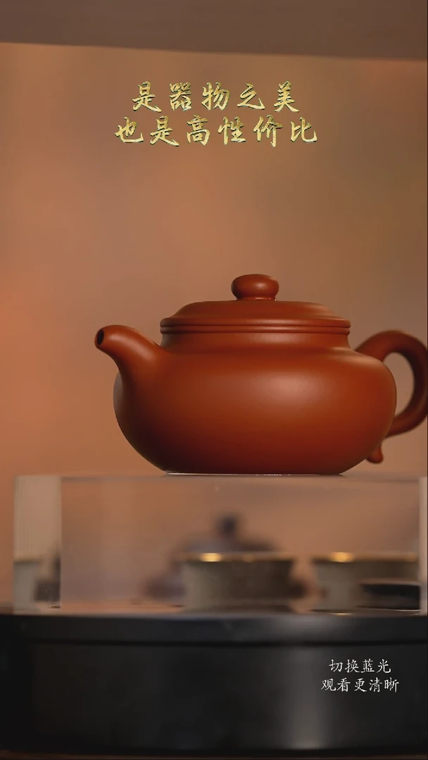 【闪购商品】紫砂茶壶【云洗|仿鼓】生沙朱泥容量300cc