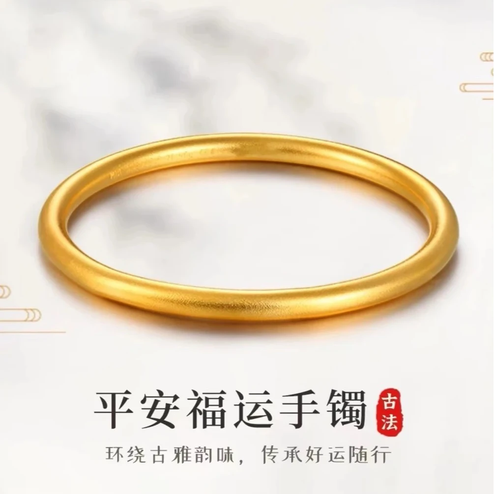 新中式经典古法百搭5N素圈手镯