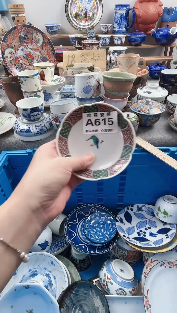 散瓷美*千羽瓷器默认微瑕A615