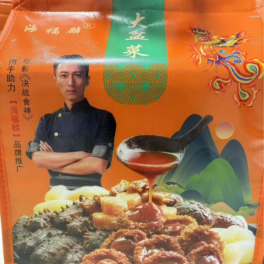 十参十鲍十虾佛跳墙 大盆菜送礼年夜饭加热即食团圆年夜2000g/件