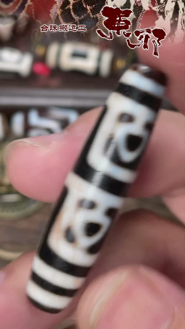 玛瑙/玉髓颈饰未镶嵌50848