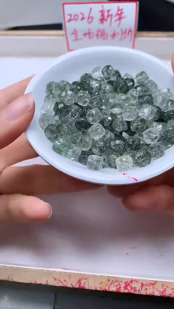 未镶嵌珠宝半成品水晶D18 绿幽灵方糖8mm10个8元