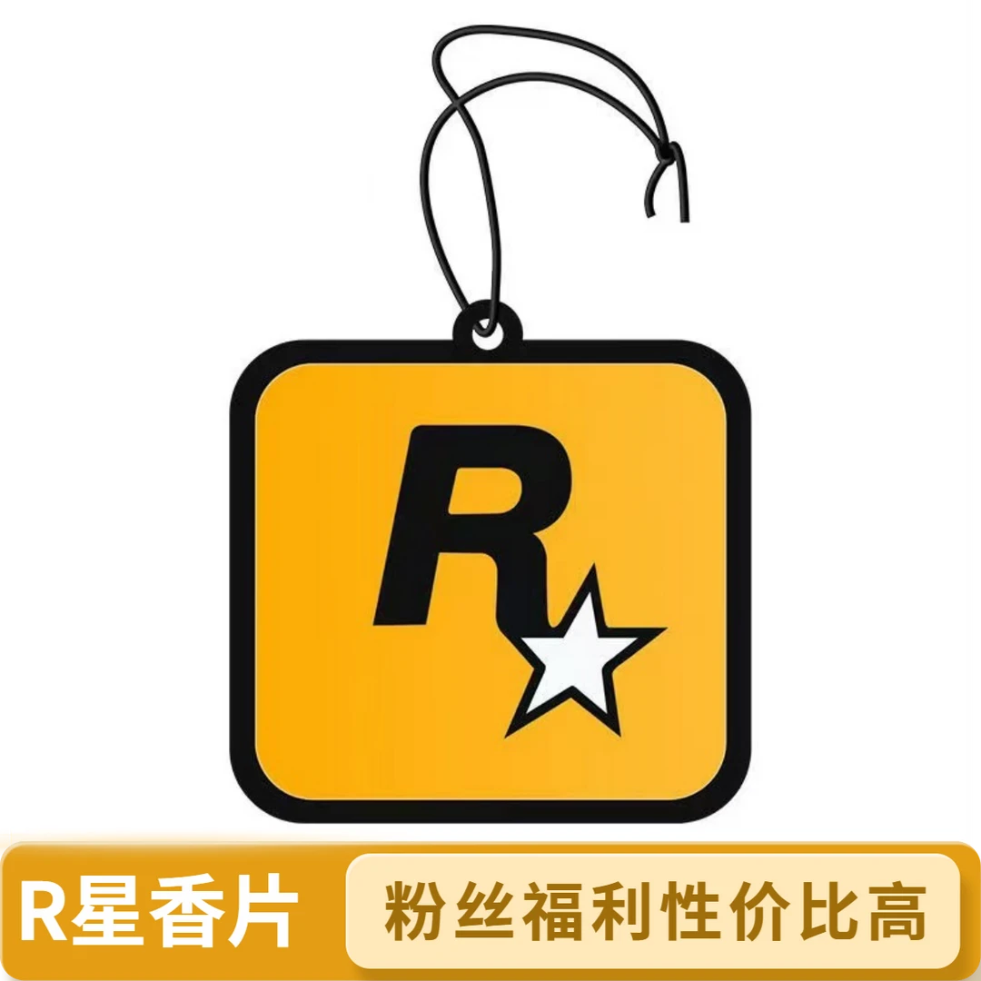 粉丝福利汽车新款R星香片挂件车内室内淡香车载挂式香片香薰除味