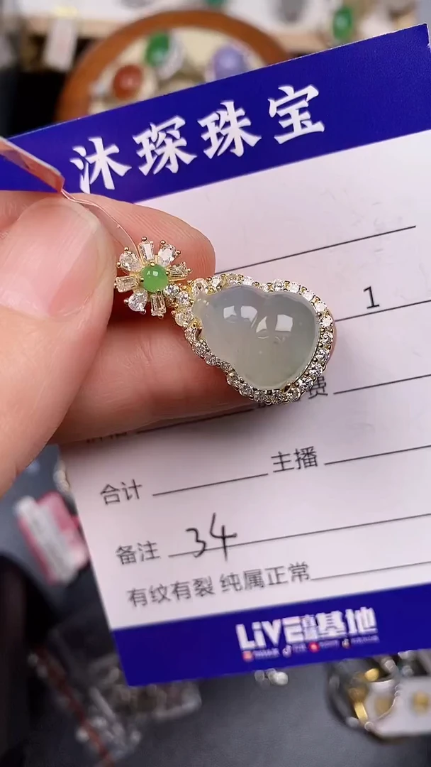 银S925镶嵌戒指翡翠半***人3400